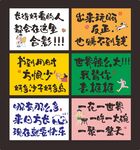 網(wǎng)紅露營(yíng)打卡背景
