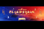 大學中學畢業典禮背景