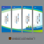 企業(yè)文化