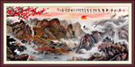 五岳獨(dú)尊