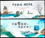 中國(guó)風(fēng)