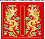 納福彩龍升龍包裝龍紋線描龍標(biāo)簽