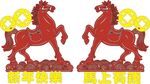 雙馬造型金色工藝品擺件