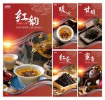 紅茶