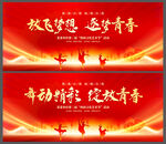 藝術(shù)節(jié)