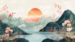夕陽下的山水花卉美景