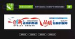創(chuàng)新是成功的基礎(chǔ) 品質(zhì)是信賴的