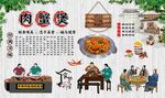 螃蟹煲