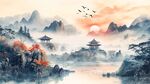 水墨山水間的詩意黃昏
