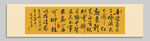 李白贈(zèng)孟浩然 裝飾畫(huà)掛畫(huà)