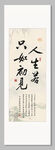 人生若只如初見(jiàn)裝飾畫(huà)