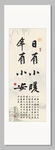 日有小暖 年有小安 裝飾畫(huà)掛畫(huà)