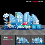 夏天美陳布置