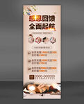 足浴會所感恩回饋優(yōu)惠活動海報