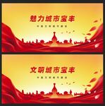 寶豐