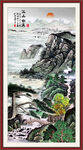 迎客松山水畫