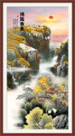豎幅山水畫