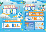夏天珠寶