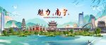 南寧地標(biāo)