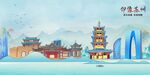蘇州地標