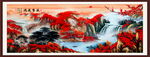 山水風景畫