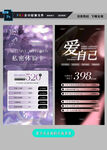 抗衰私密價(jià)目表圖片