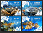 海鮮燈箱
