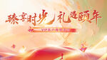 保險(xiǎn)主畫(huà)面