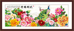 錦上添花榮華富貴 