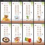 餐廳文化標(biāo)語展板