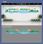 河長制標(biāo)語