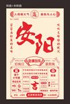 網(wǎng)紅地標老式大日歷打卡拍照背景