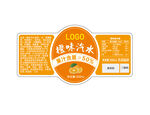橙味汽水標(biāo)簽設(shè)計(jì)圖