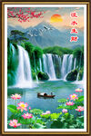 流水生財掛畫