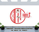 圖書(shū)館閱讀室文化墻