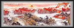 鴻運(yùn)當(dāng)頭