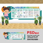 兒童過敏科普