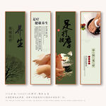 足療