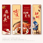 麻辣兔頭