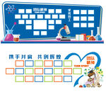 生物化學制藥形象墻設計