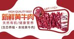 黃牛海報