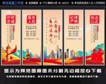 警營(yíng)文化掛畫