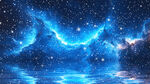 藍(lán)色星空星河銀河
