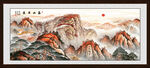 五岳獨尊泰山日出國畫
