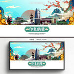 鶴壁