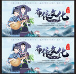 布依族