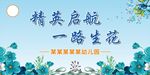 畢業(yè)典禮