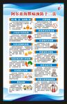 世界阿爾茨海默病日海報