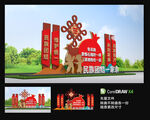 民族團(tuán)結(jié)雕塑