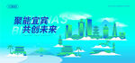 宜賓建筑插畫